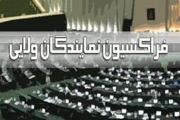 فرار کردن از میدان پاسخگویی از منظر مردم عزت ایجاد نمی‌کند