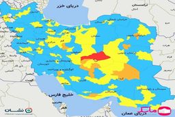 آخرین به روز رسانی نقشه کرونایی کشور/ اردکان قرمز شد