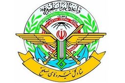 خط و نشان ستاد کل نیروهای مسلح برای آمریکا