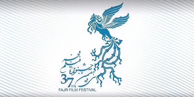 شرایط فراخوان مسابقه تبلیغات سی و هفتمین جشنواره فیلم فجر به شرح زیر است