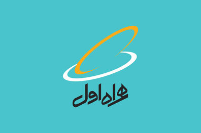 رکورد سرویس دهی همزمان همراه اول به 60 میلیون مشترک