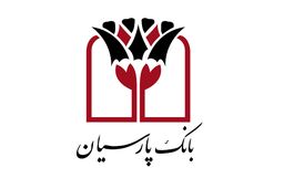 قدردانی حسین زادگان از بانک پارسیان