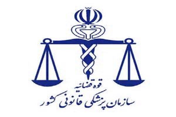 بستگان درجه اول فوت شدگان حادثه اتوبوس مسافربری در جاجرود به پزشکی قانونی مراجعه کنند