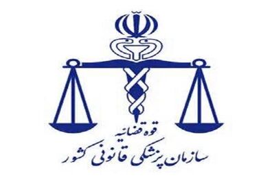 بستگان درجه اول فوت شدگان حادثه اتوبوس مسافربری در جاجرود به پزشکی قانونی مراجعه کنند