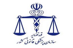 بستگان درجه اول فوت شدگان حادثه اتوبوس مسافربری در جاجرود به پزشکی قانونی مراجعه کنند