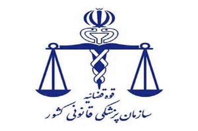 بستگان درجه اول فوت شدگان حادثه اتوبوس مسافربری در جاجرود به پزشکی قانونی مراجعه کنند