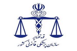 بستگان درجه اول فوت شدگان حادثه اتوبوس مسافربری در جاجرود به پزشکی قانونی مراجعه کنند