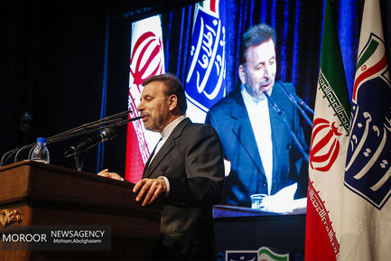 مراسم تجلیل از برگزیدگان جشنواره شهید رجایی در وزارتخانه ارتباطات و فناوری اطلاعات