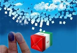 اعضای هیات اجرایی انتخابات ریاست جمهوری در شهرستان شوش انتخاب شدند