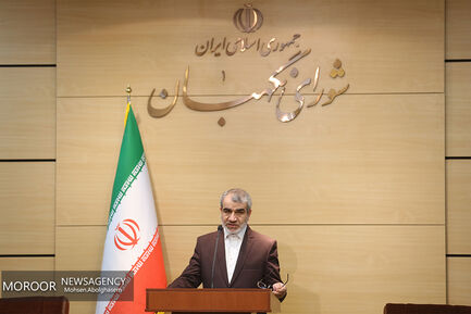 نشست خبری سخنگوی شورای نگهبان 