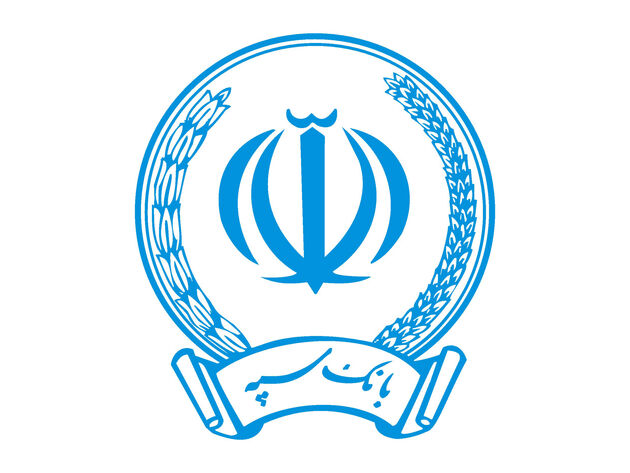 رییس هیات مدیره بانک سپه در مورد ادغام بانک ها اطلاعیه صادر کرد