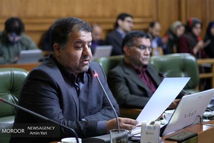 هفتاد و هفتمین جلسه شورای شهر