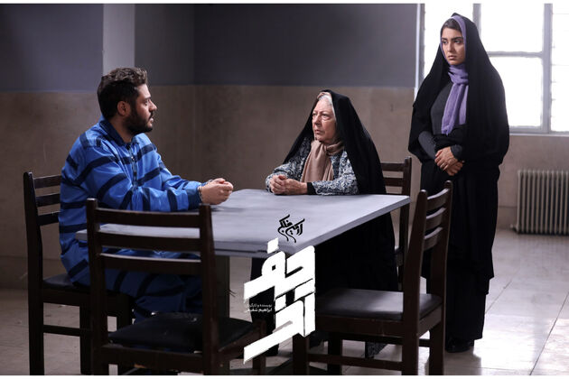 حضور فیلم سینمایی «حرف آخر» در جشنواره فیلم فجر