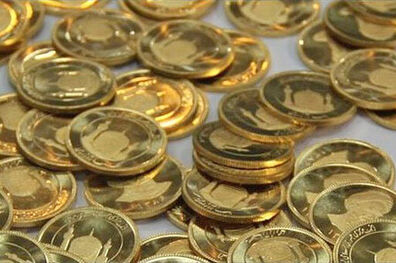 قیمت سکه ۳ آذر ۱۴۰۰ اعلام شد