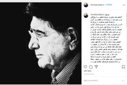 پیام تسلیت سردار طلایی در پی درگذشت استاد شجریان