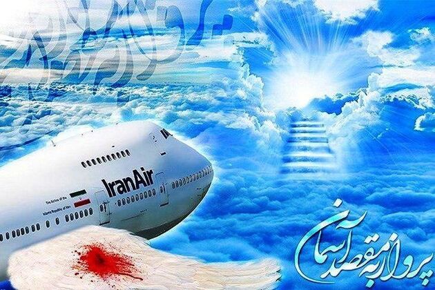 حادثه 12 تیر هرگز از حاظفه ملت ایران پاک نمی شود