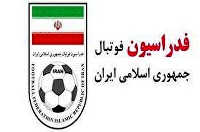 استقبال فیفا و کنفدراسیون فوتبال آسیا از روند اقدامات انجام شده در خصوص اساسنامه