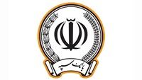 پرداخت بیش از 173 هزار میلیارد ریال در قالب 123 هزار فقره تسهیلات توسط بانک سپه