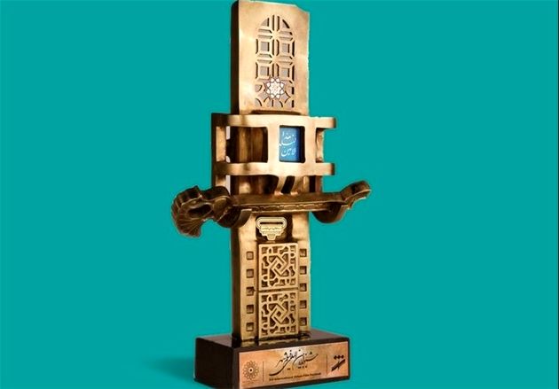ششمین جشنواره فیلم شهر در سه بخش فراخوان داد