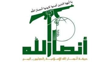 جنگ رسانه ای ائتلاف سعودی علیه مردم یمن
