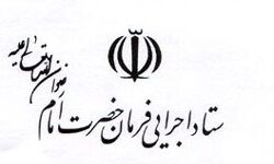 تفاهم‌نامه‌ 6100 میلیاردی در استان سیستان و بلوچستان به امضا می‌رسد