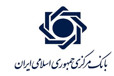 تمدید مهلت برگشت ارز صادرکنندگان سال ۹۷
