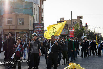 مراسم عزاداری عاشورای حسینی در قم 