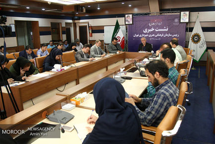 نشست خبری رییس سازمان فرهنگی هنری شهرداری تهران - ۲۳ اردیبهشت ۱۳۹۸