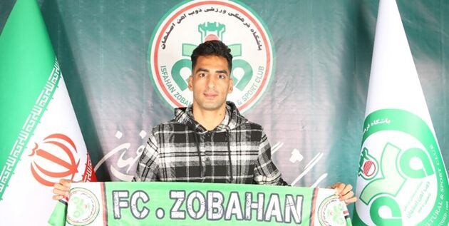سعید باقرپسند به تیم ذوب آهن پیوست