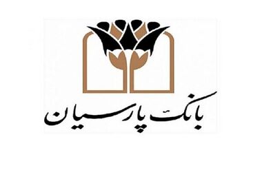 استقبال زائران از باجه ارزی ویژه اربعین بانک پارسیان در فرودگاه امام خمینی (ره)/ نقش فعال بانک پارسیان در تامین ارز اربعین و خدمات دهی ٢٤ ساعته به زائران