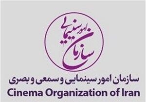 عملکرد حمایتی مدرسه ملی سینما در سال 97 اعلام شد