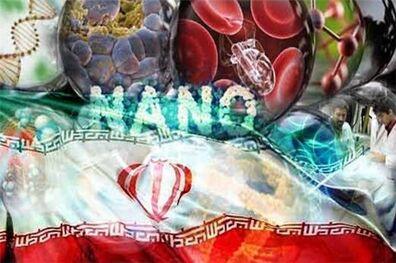 برند محصولات نانویی ایران در صدر بهترین نام‌های تجاری محصولات نانویی