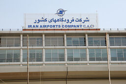 طرح تحول خدمات فرودگاهی تا پایان سال تکمیل می‌شود