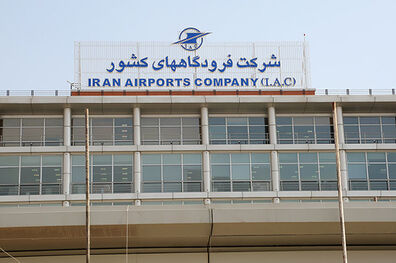 طرح تحول خدمات فرودگاهی تا پایان سال تکمیل می‌شود