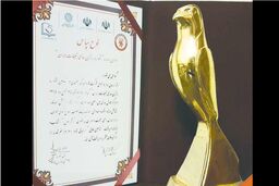 برتری شرکت فولاد مبارکه در دومین جشنواره برترین های تبلیغات ایران
