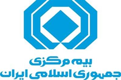 تقدیر رئیس کل بیمه مرکزی از مدیران آموزش و پرورش