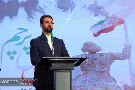 جشن ملی پرچم