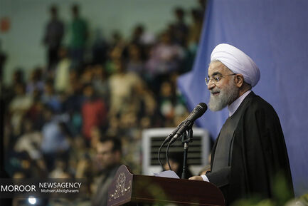 همایش حامیان حسن روحانی
