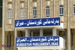 طرح ابتکاری آیت‌الله علی سیستانی درباره آرام‌سازی اوضاع و دعوت برای حفظ حقوق کُردها مورد پسند است