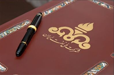 مخالفت مجلس با اختصاص 3 درصد از قراردادهای نفتی به مناطق محروم کشور