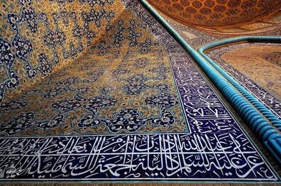 شاهکار معماری در مسجد شیخ لطف الله
