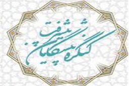 فراخوان «ادبیات پیشرفت» منتشر شد