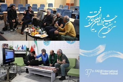 انتخاب آثار منتخب در جشنواره بین المللی تئاتر فجر