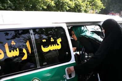 گشت ارشاد مابه‌ازای بیرونی ندارد 