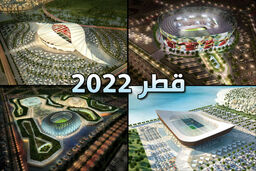 جام جهانی قطر بدون افزایش تیم‌ ها برگزار می شود