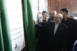 بازدید از چند طرح تولیدی، صنعتی و افتتاح یک کارخانه در استان تهران