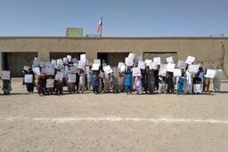 هدایای گروه مالی سامان میان دانش‌آموزان مناطق محروم چابهار توزیع شد