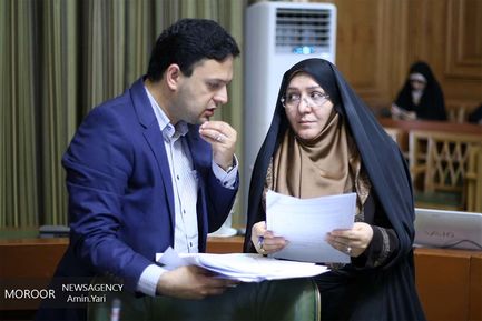 هفتاد و هفتمین جلسه شورای شهر