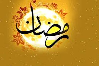 روش کاهش وزن با روزه‌داری چگونه است؟