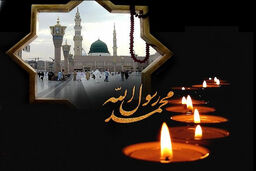اعمال روز 28 صفر